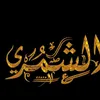 shmry_f16_