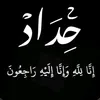 wssswsss6