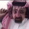المُهيب ركن
