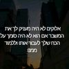 .efrat59