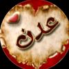 عدن ❤️💯