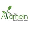 مدينه العلمين الجديده 🌱