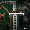 .al_yafei8