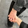 وتين الروح ♥️❤️