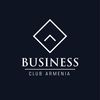 businessclubarmenia