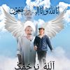user7226017366819