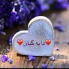 daiky_rayan878