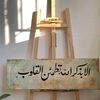sajeda_alshahibi