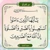 Mahad Shiiq Ibraahim