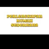 perlengkapan rumah sederhana
