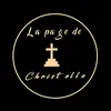 La page de Christelle