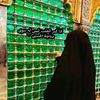 maryamrashid511