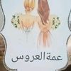 najo.ahmad
