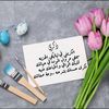 thekra.qaid.alaqee