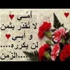 rehana0575