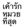 kiss_9511