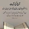 bookishmuslim