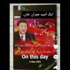 habeebullah0881