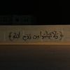 quranslam