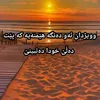 ahmad.peshraw84