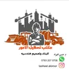 tasheel.alomor