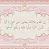 rahamh37