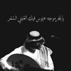 بَحَر.