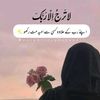 juidanceofislamic