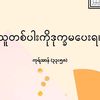 suzarkyi1