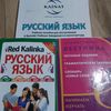 rus.dilini.mniml.y