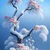 saimaunghtwe27