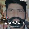 mehar.ansa0