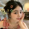audry_staar
