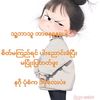 phyuphwaykhant5