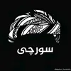 surchy_yaety001