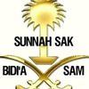 darulhadithissalafiyyah