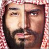 ksa___2030___ksa