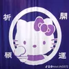 koui.chi3372