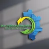 شركة المهندس قحطان ال مطر