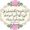 .noor.rahmawati