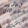fa6me.chelh