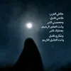 q_urann23