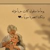 amina_al...