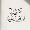 om_younes36