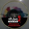 radhiabenmansour