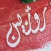 rozha1357