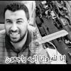 osamaalhdad65