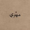 abo_albgom
