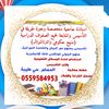 teacher_maryam07