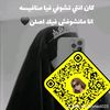 lamisahmed025